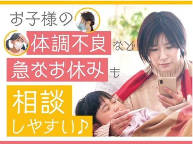トランスコスモス株式会社 メイン画像-1