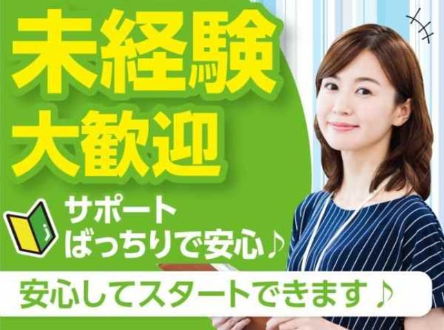 トランスコスモス株式会社 メイン画像-3
