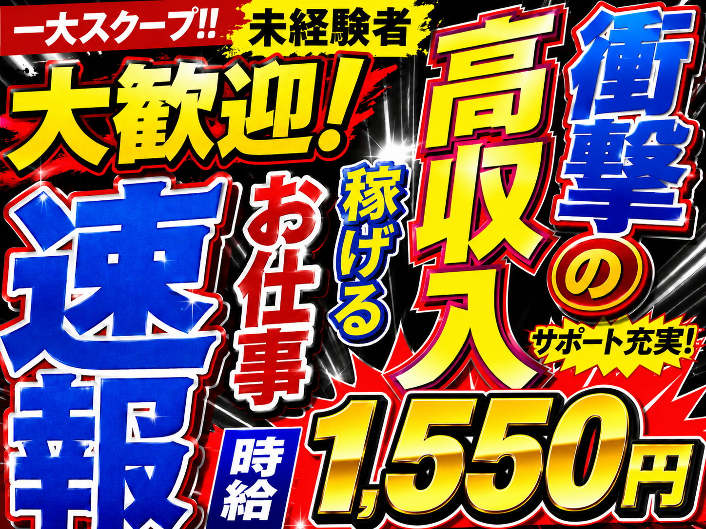 株式会社綜合キャリアオプション