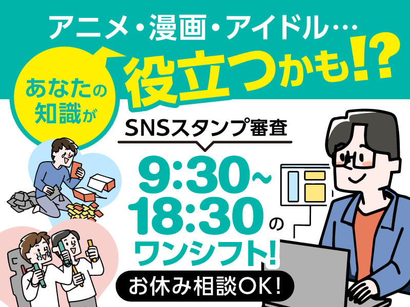 トランスコスモス株式会社 メイン画像-2