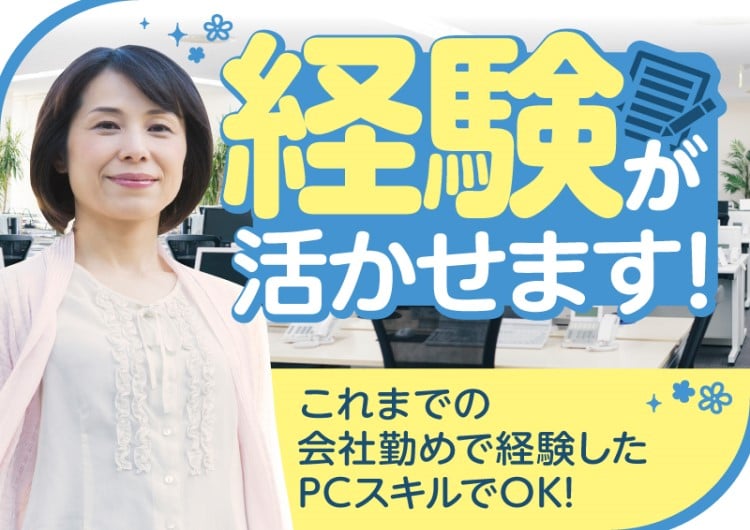 トランスコスモス株式会社 メイン画像-3