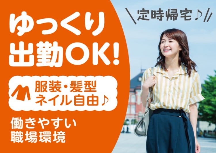 トランスコスモス株式会社 メイン画像-2