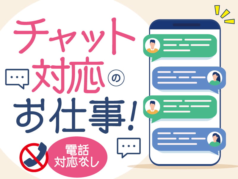トランスコスモス株式会社 メイン画像-2