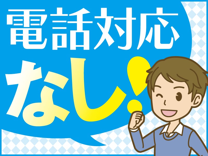 トランスコスモス株式会社 メイン画像-3