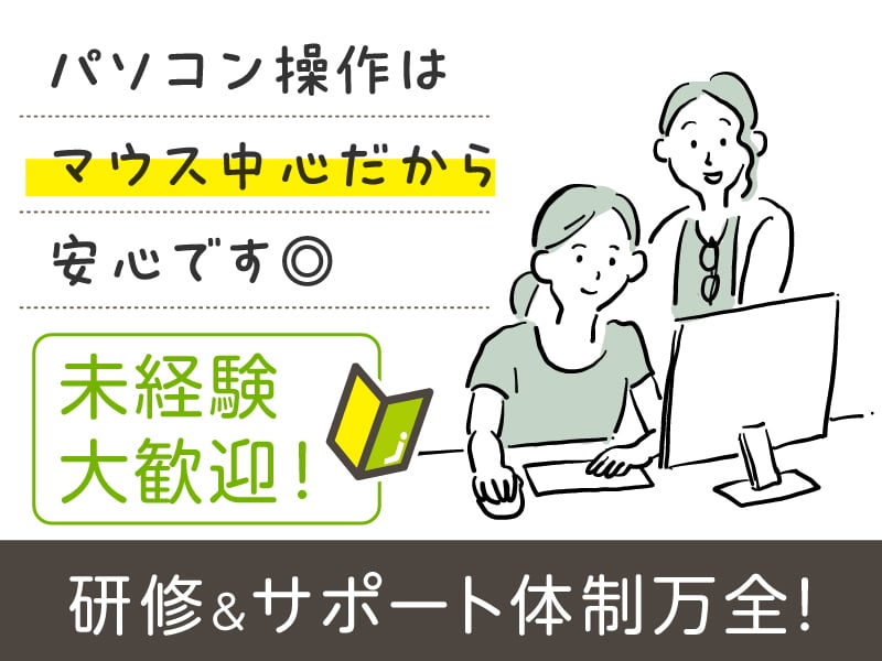 トランスコスモス株式会社 メイン画像-2