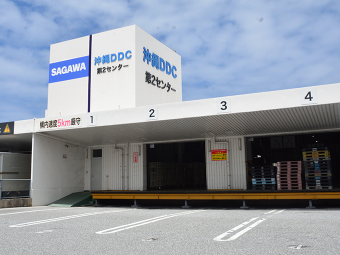沖縄DDC（株式会社タカダ） PR画像-1