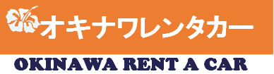 オキナワレンタカー 求人サブ画像-1