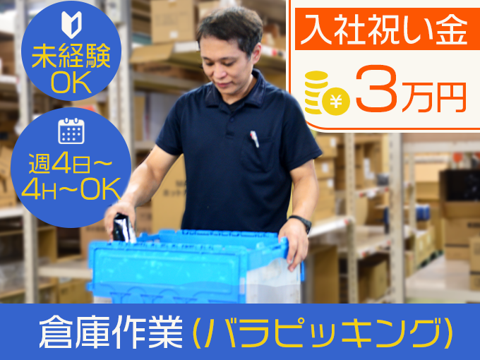 沖縄DDC（株式会社タカダ） メイン画像-1
