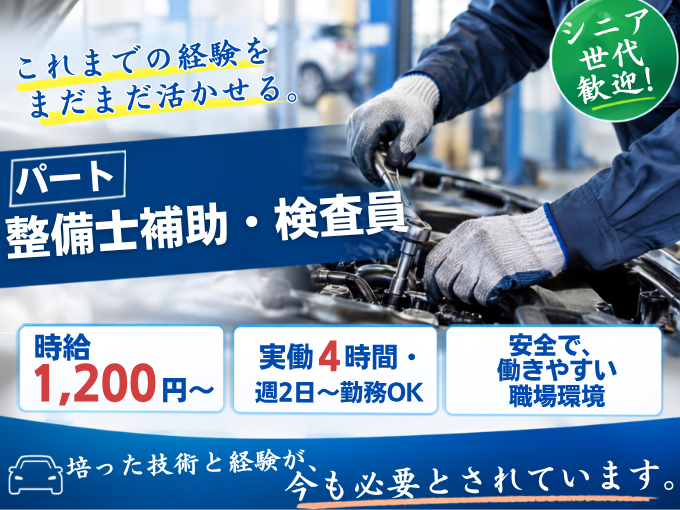 ヤマトオートワークス沖縄株式会社