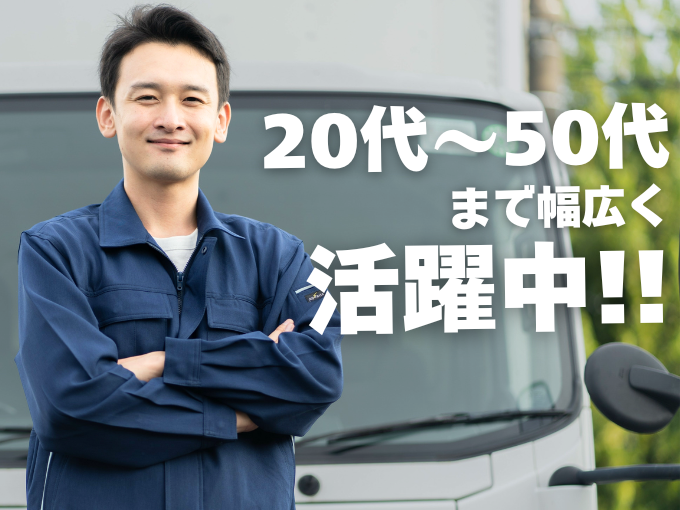 有限会社 マルシマ PR画像-1