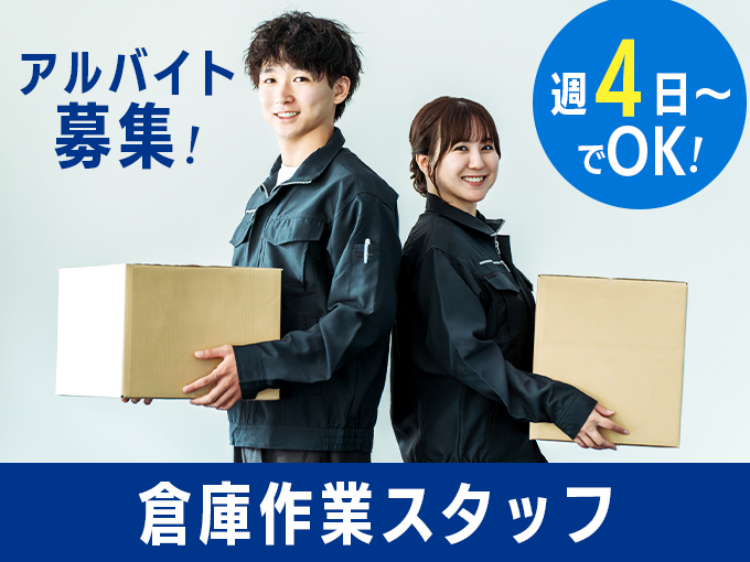 株式会社三郵ライン メイン画像-1