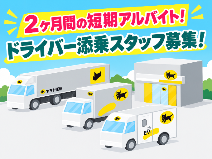 沖縄ヤマト運輸 株式会社　沖縄ベース メイン画像-1