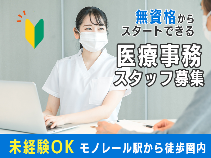 たいせい堂薬局 首里店 メイン画像-1