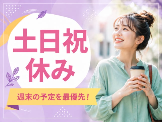 トランスコスモス株式会社 メイン画像-1