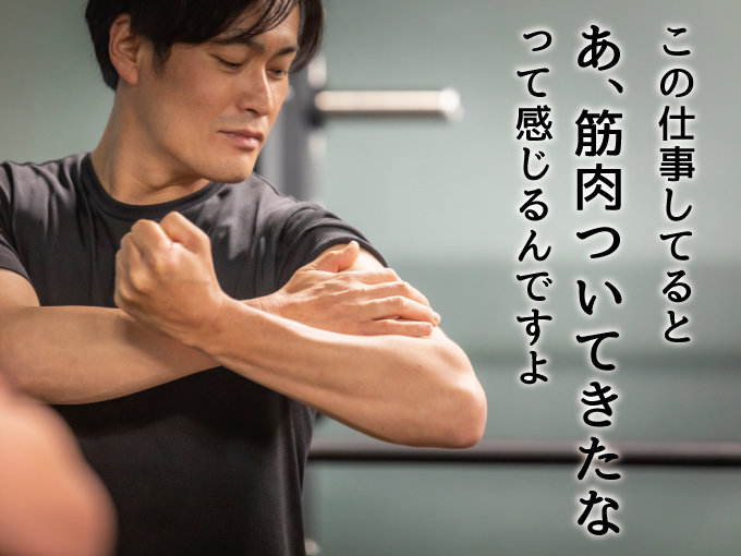 株式会社ユースフルコーポレーション メイン画像-2