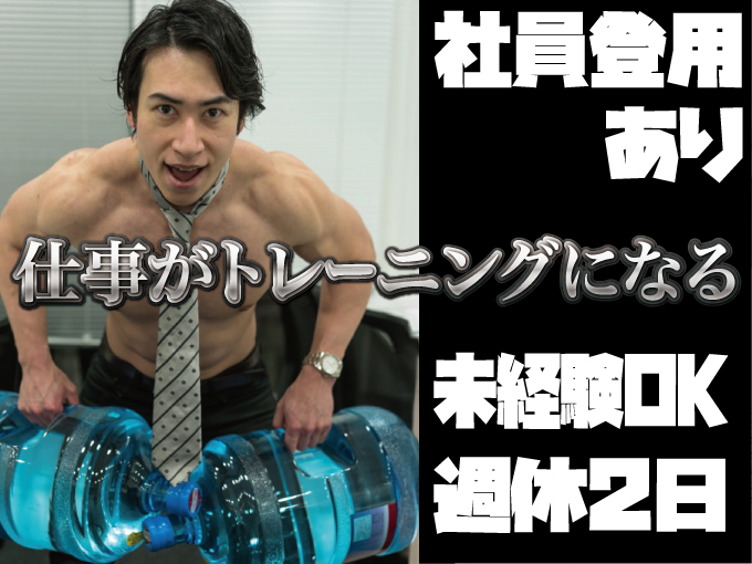 株式会社ユースフルコーポレーション PR画像-2