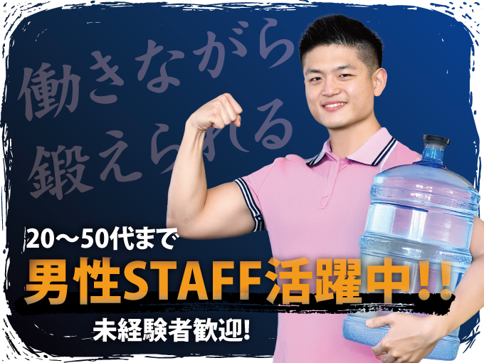 株式会社ユースフルコーポレーション PR画像-2