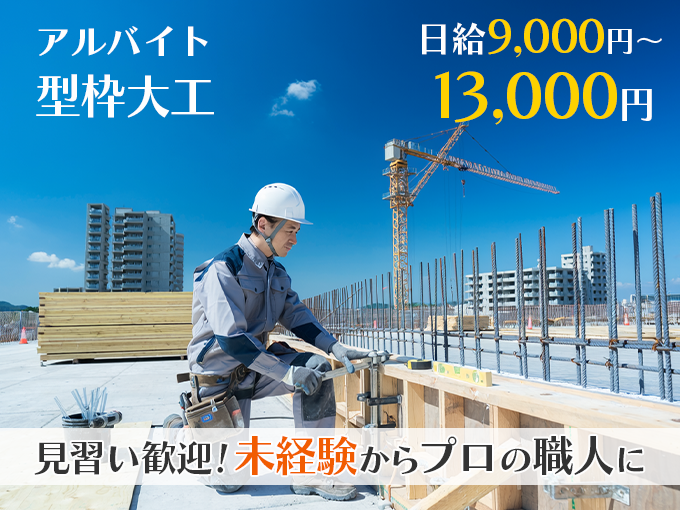 良工業 メイン画像-1