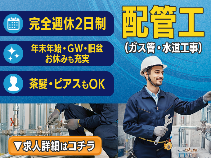 株式会社ワンエイト