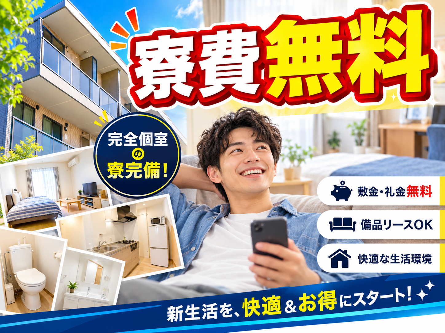 株式会社イデア メイン画像-3