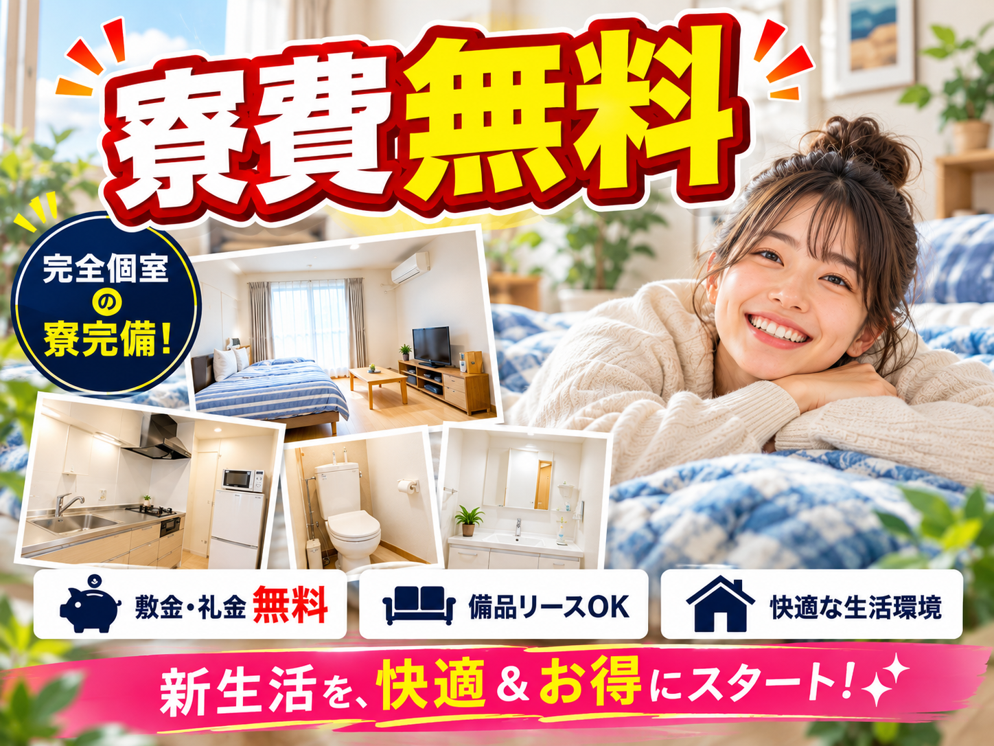 株式会社イデア メイン画像-3