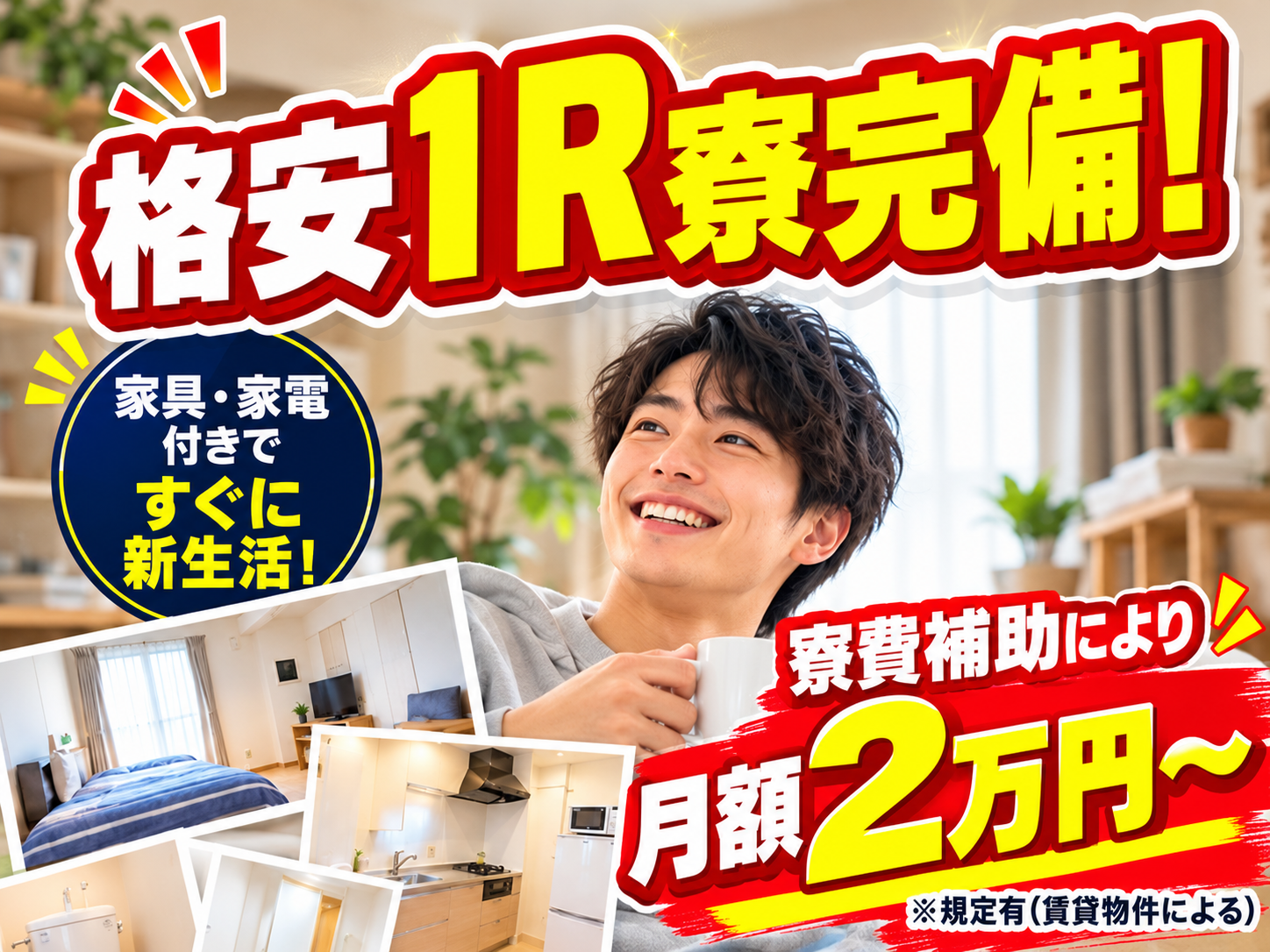 株式会社イデア メイン画像-3