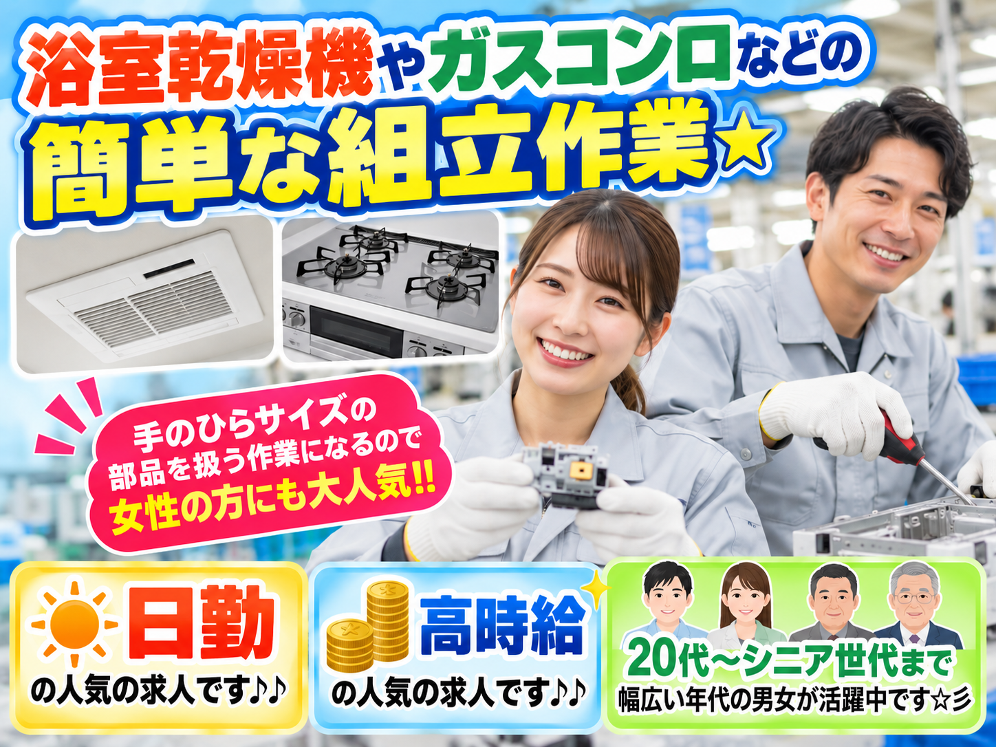 株式会社イデア メイン画像-2