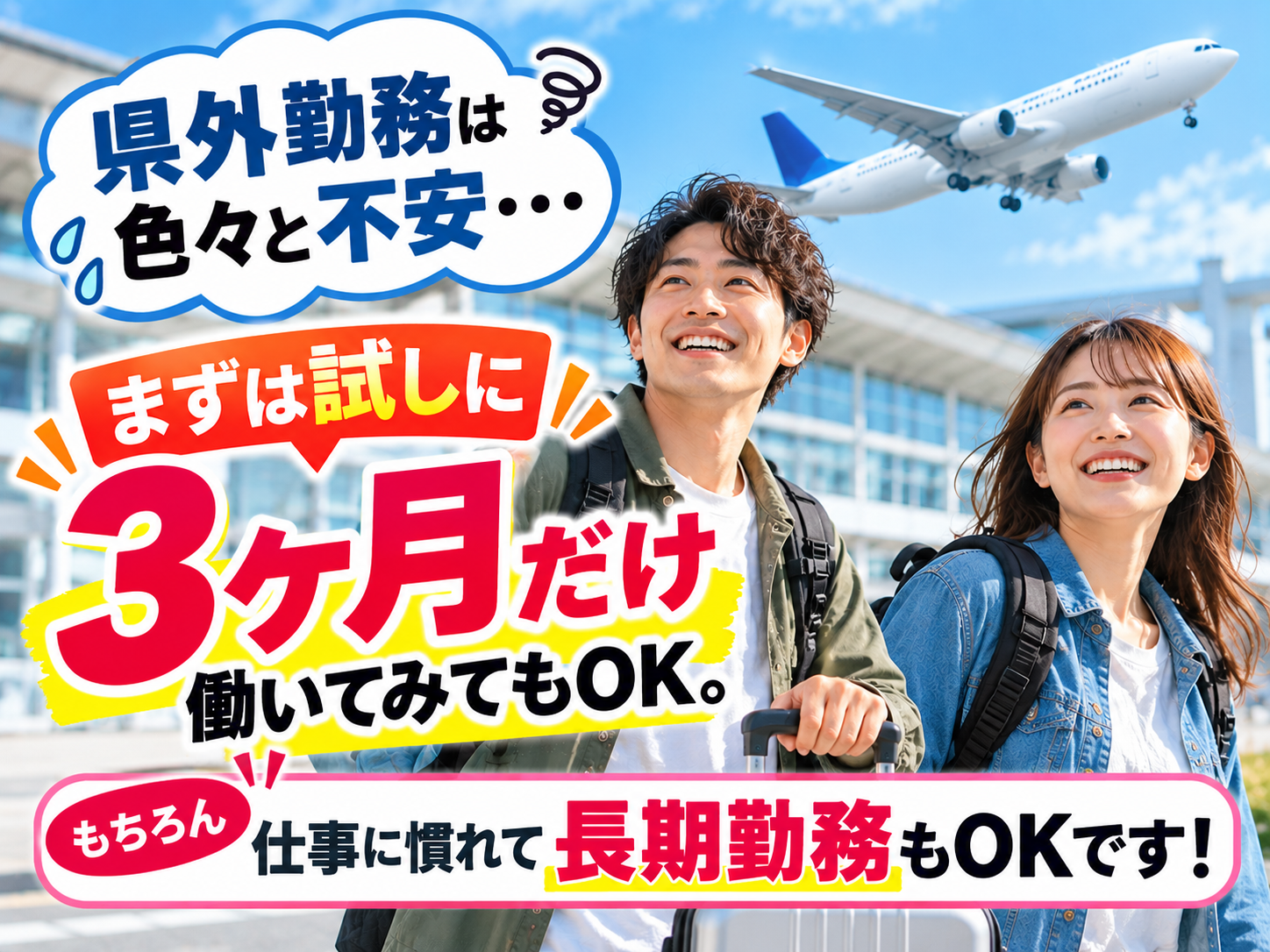 株式会社イデア PR画像-1