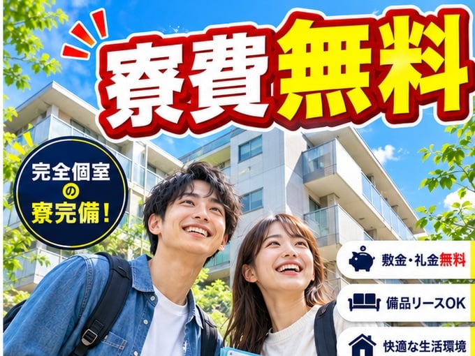 株式会社イデア メイン画像-3