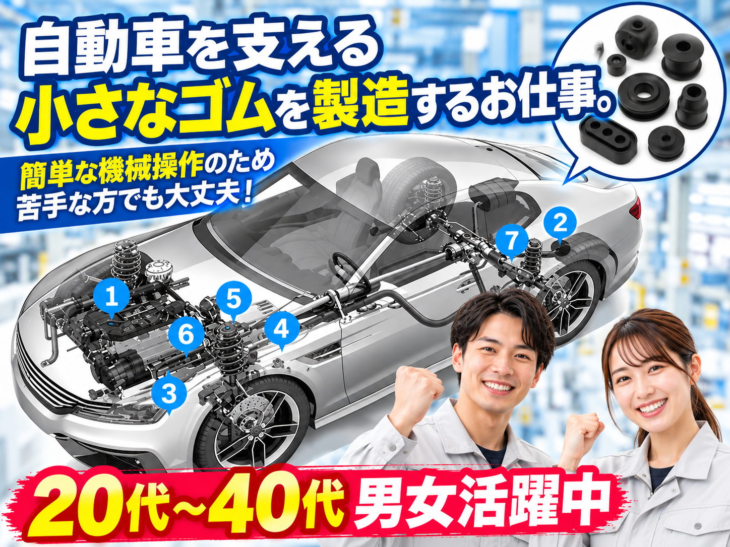 株式会社イデア メイン画像-2