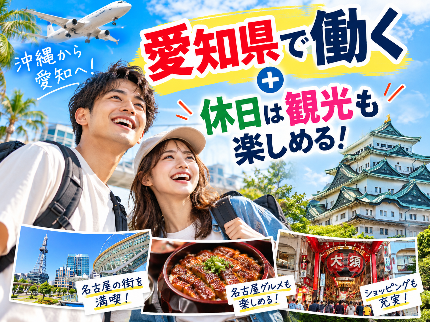 株式会社イデア PR画像-2