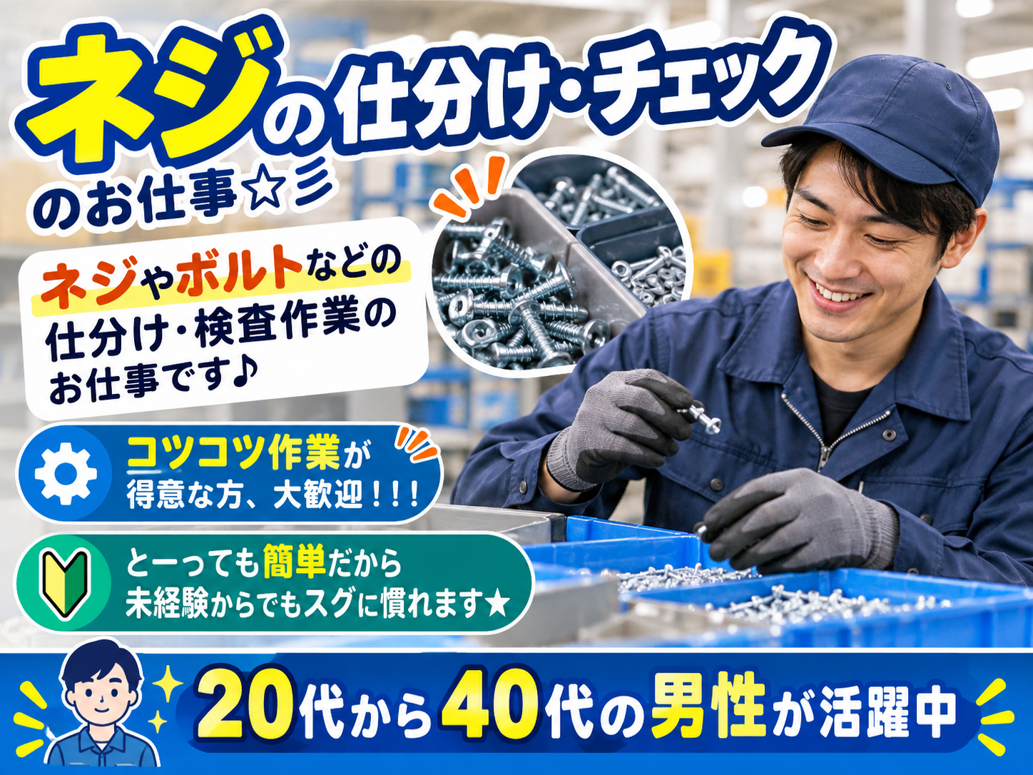 株式会社イデア メイン画像-2