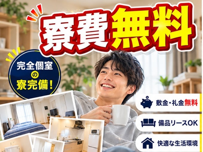 株式会社イデア メイン画像-3