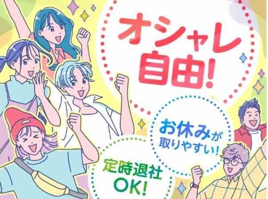 トランスコスモス株式会社 メイン画像-2