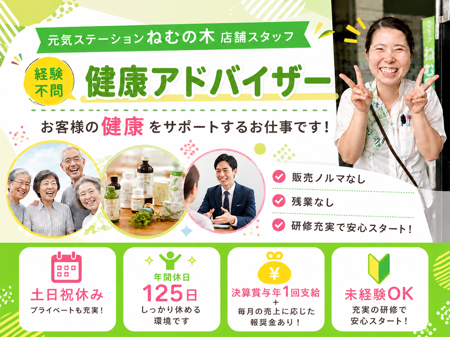 アルビジア株式会社 メイン画像-1