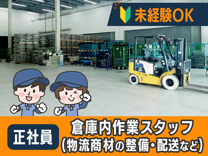 株式会社シーエナジー沖縄 メイン画像-1