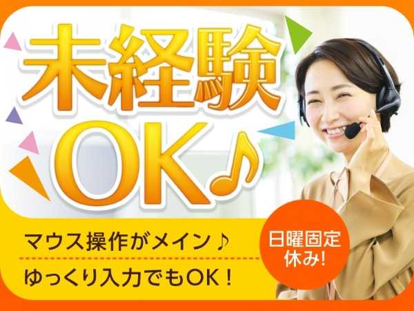 トランスコスモス株式会社 メイン画像-2