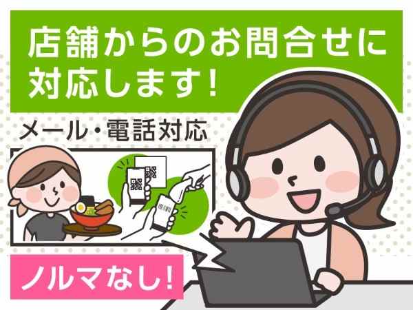 トランスコスモス株式会社 メイン画像-2