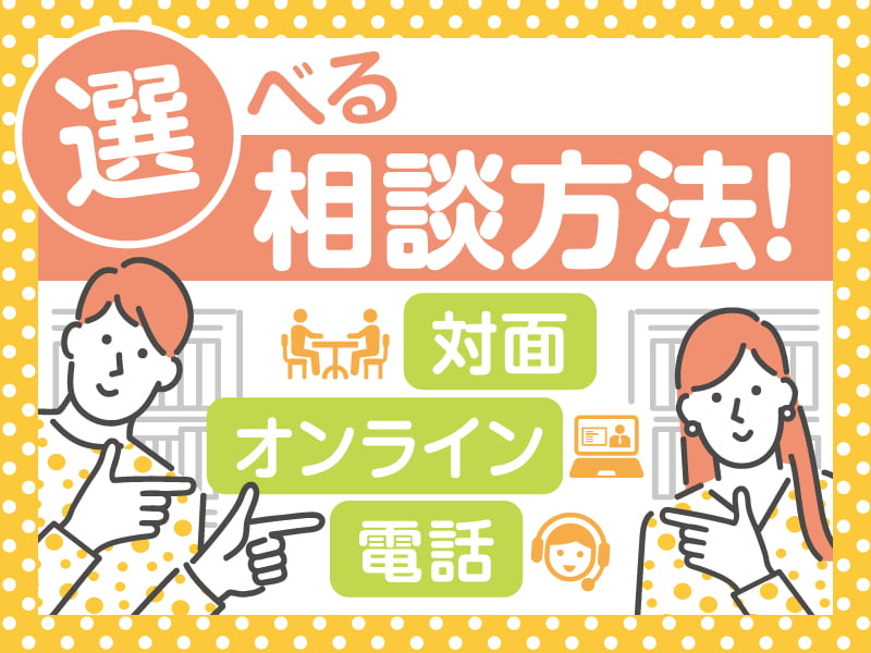 トランスコスモス株式会社 メイン画像-2