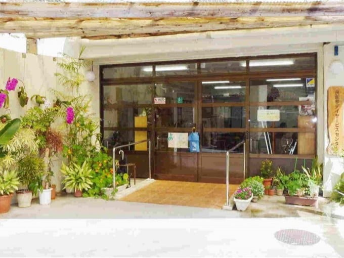 良創夢デイサービスセンター 松川 メイン画像-2