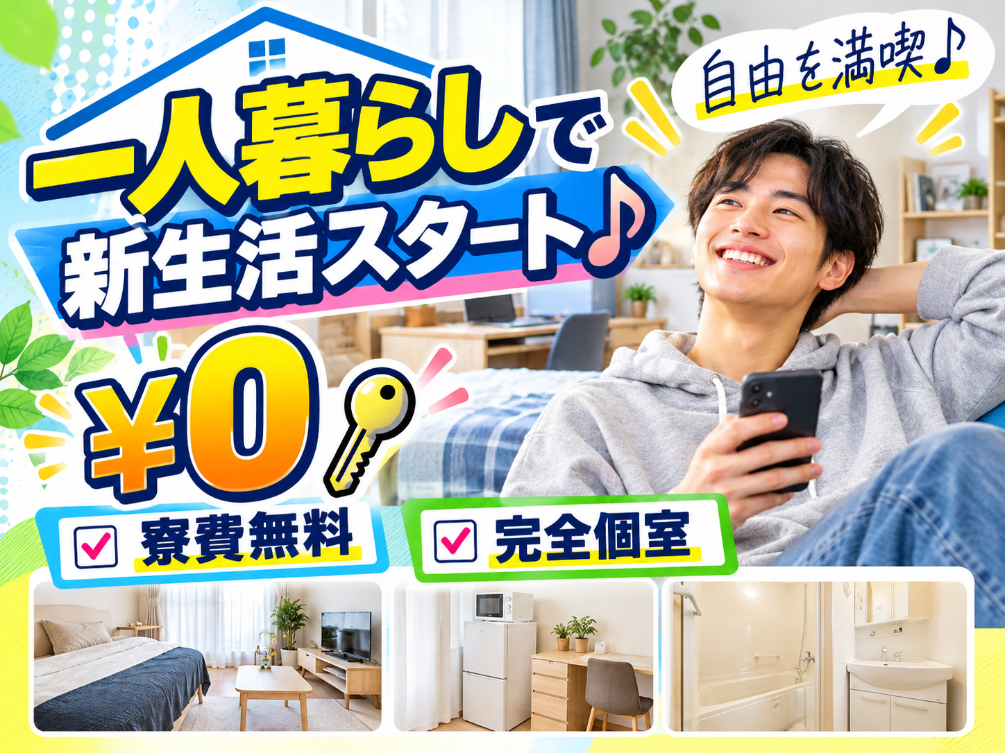 フジアルテ株式会社 メイン画像-3