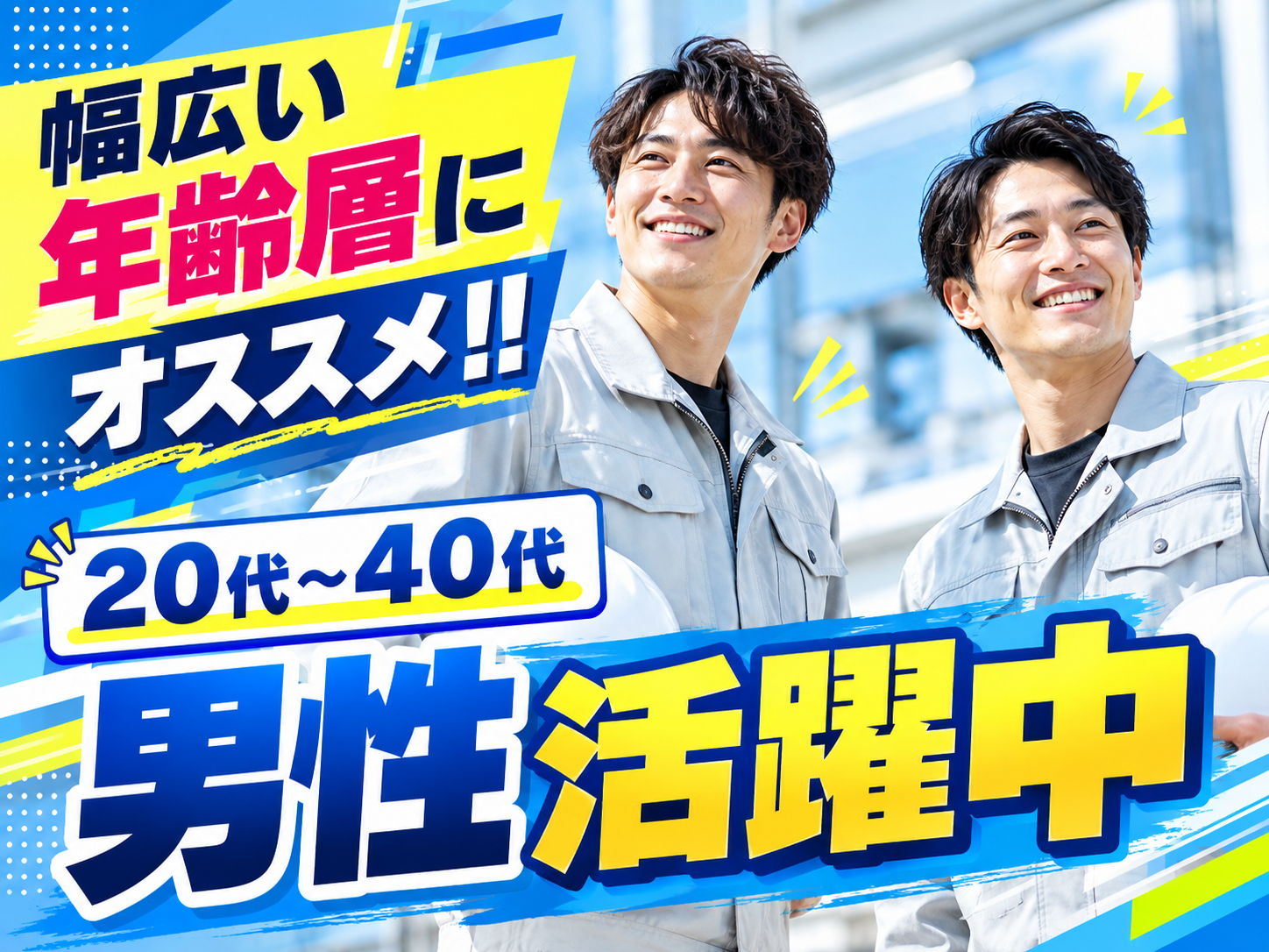 フジアルテ株式会社 メイン画像-3
