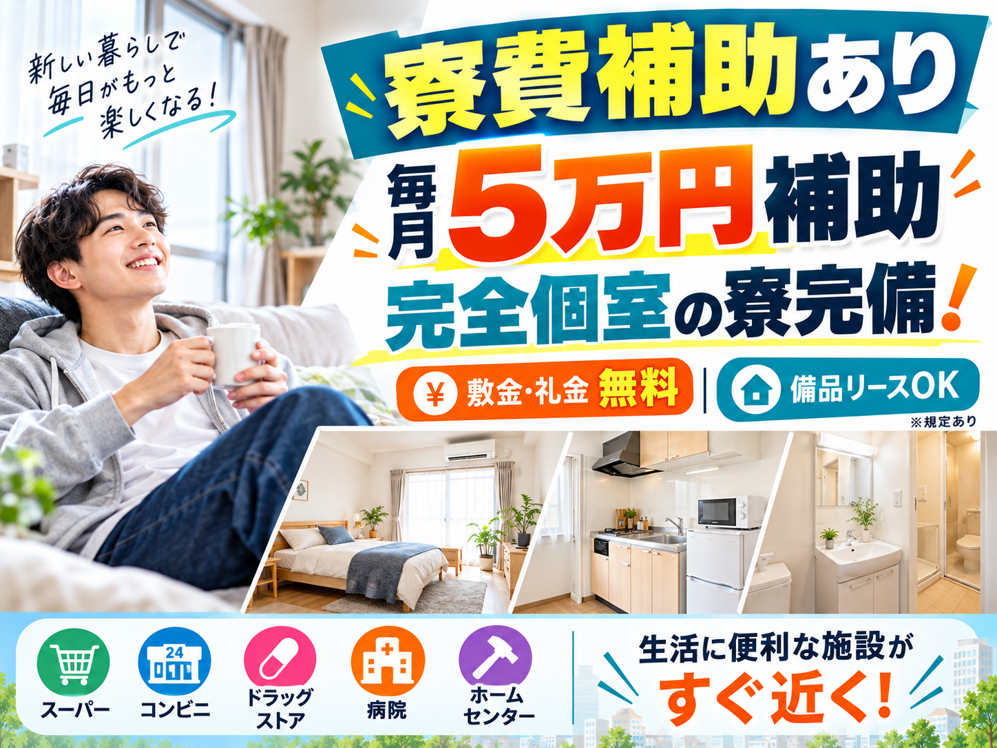 フジアルテ株式会社 メイン画像-2