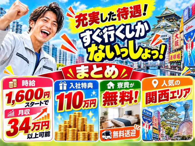 フジアルテ株式会社 メイン画像-5