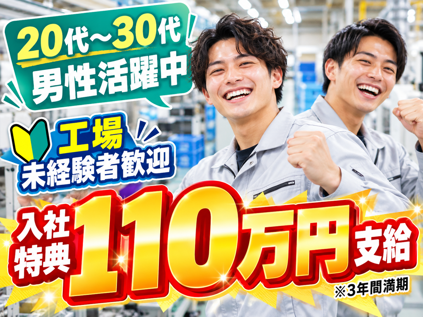 フジアルテ株式会社 メイン画像-3
