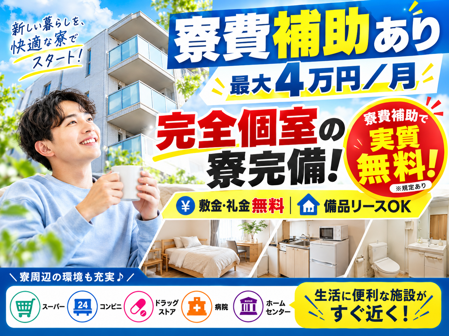 フジアルテ株式会社 メイン画像-3
