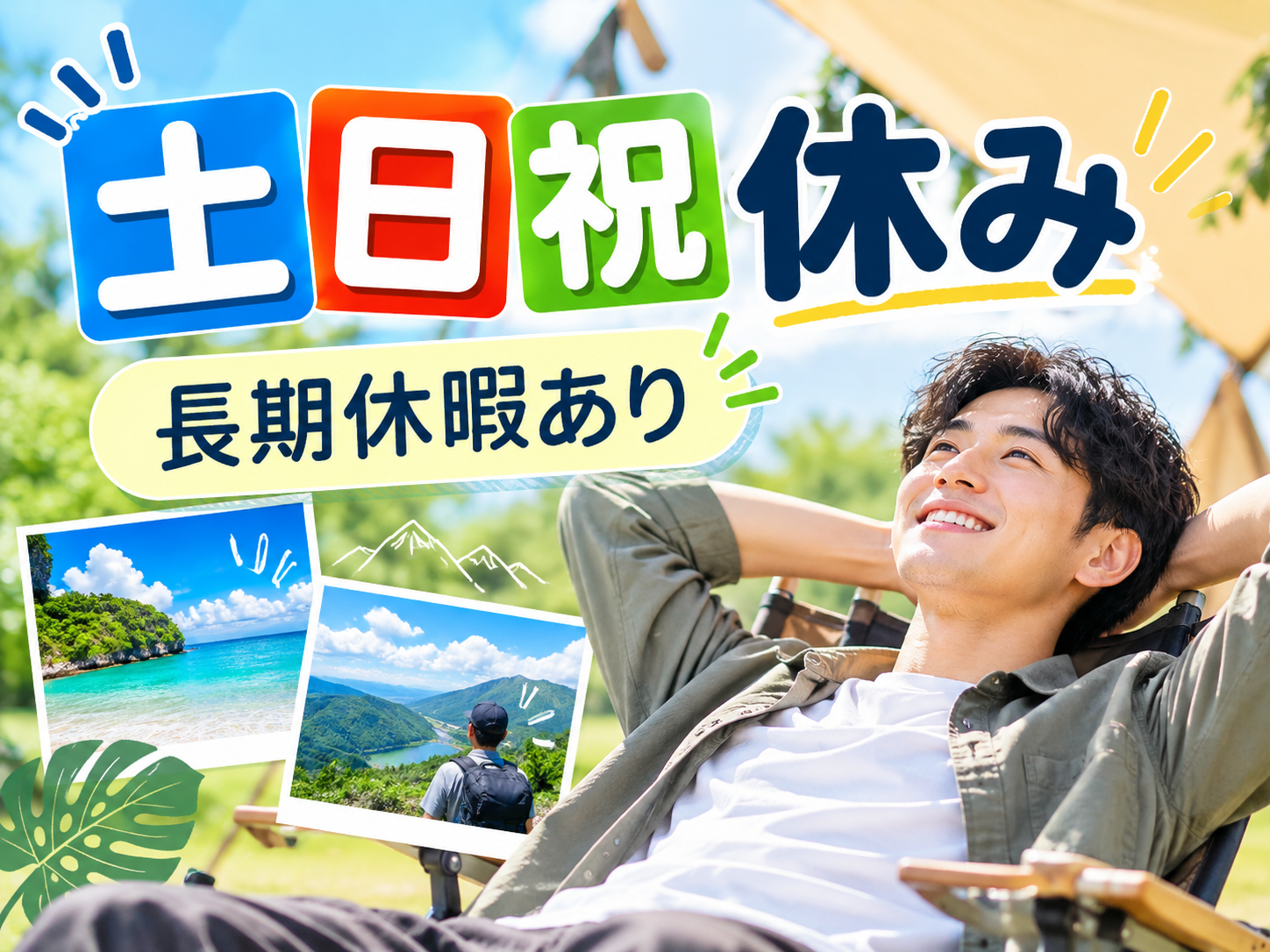 フジアルテ株式会社 メイン画像-4