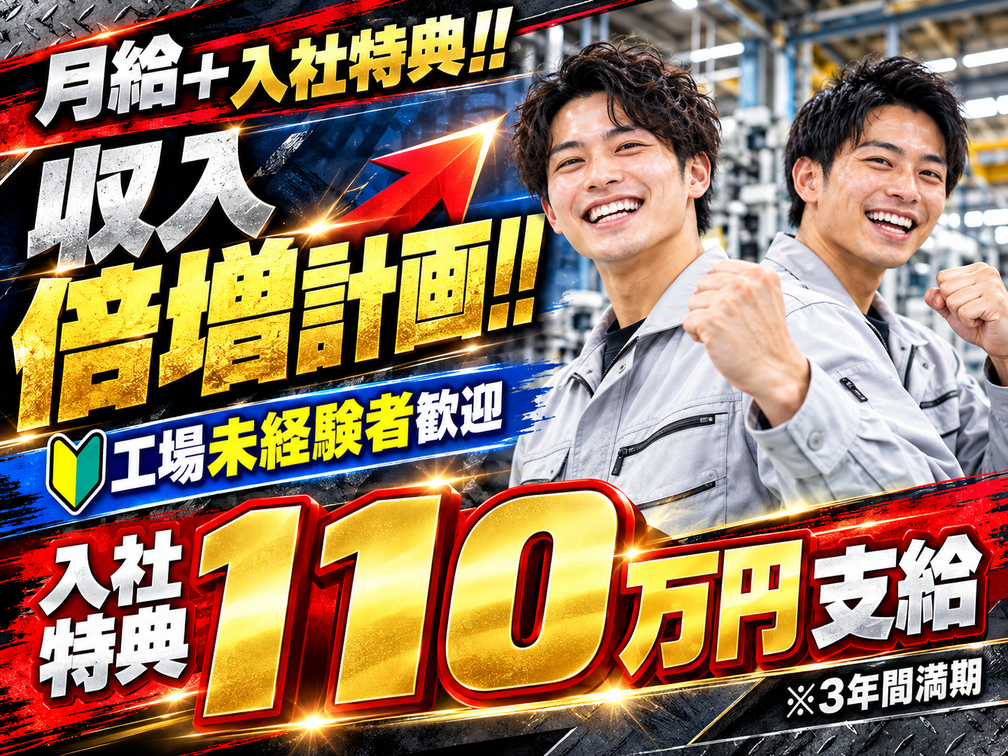 フジアルテ株式会社 メイン画像-2