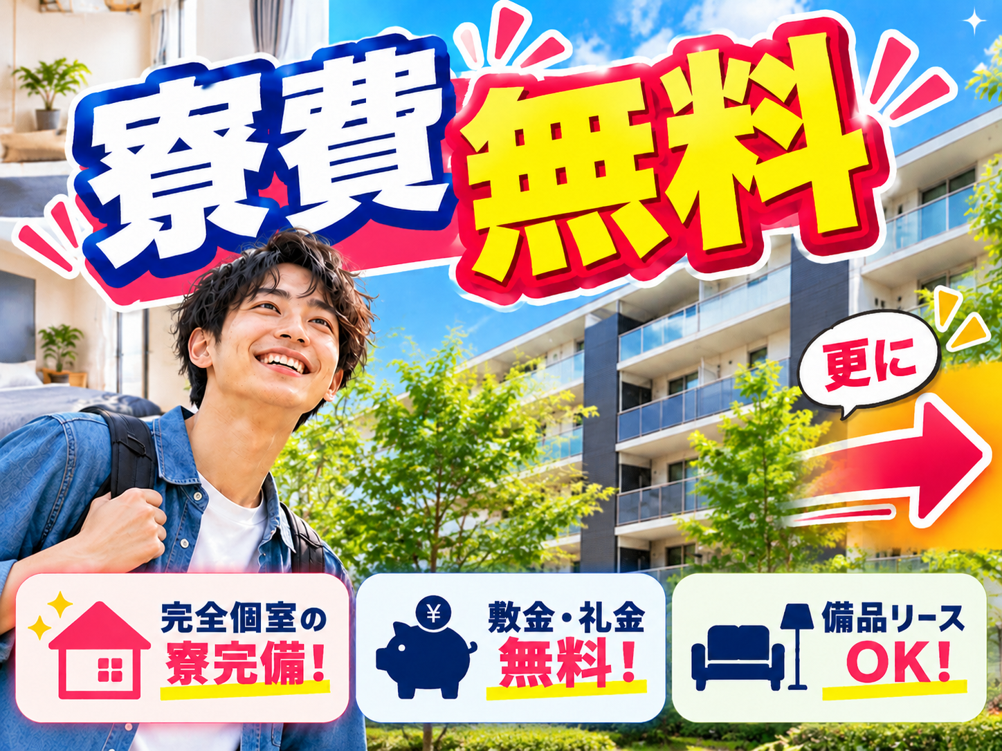 フジアルテ株式会社 メイン画像-2