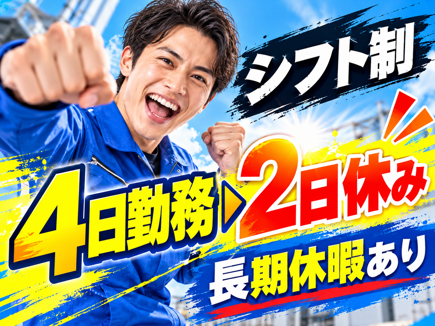 フジアルテ株式会社 メイン画像-2